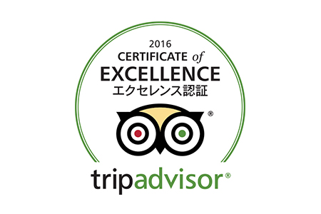 トリップアドバイザー『Certificate of Excellence (エクセレンス認証) 2016』を受賞いたしました