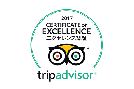 トリップアドバイザー『Certificate of Excellence (エクセレンス認証) 2017』を受賞いたしました