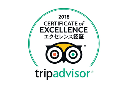 トリップアドバイザー『Certificate of Excellence (エクセレンス認証) 2018』を受賞いたしました